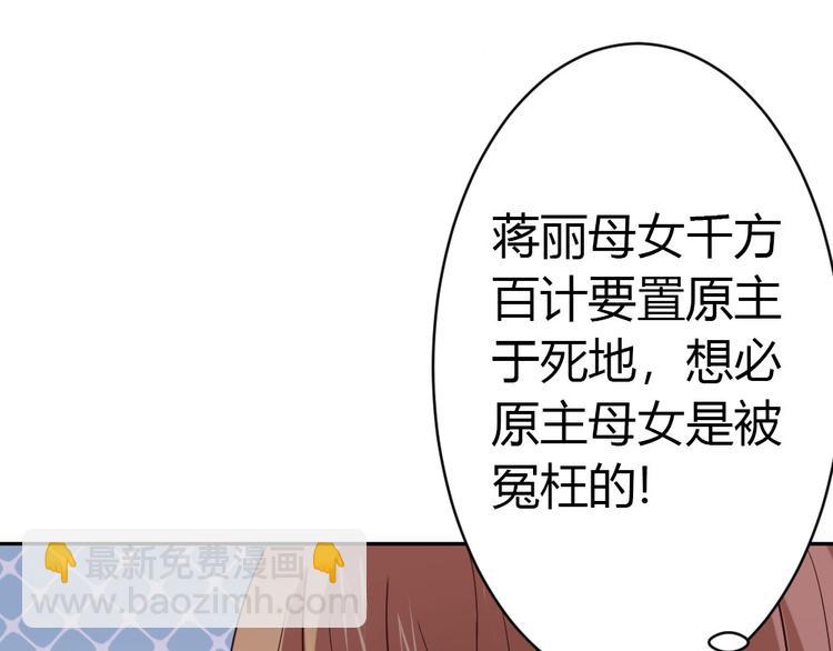 第2话 嫁给我96