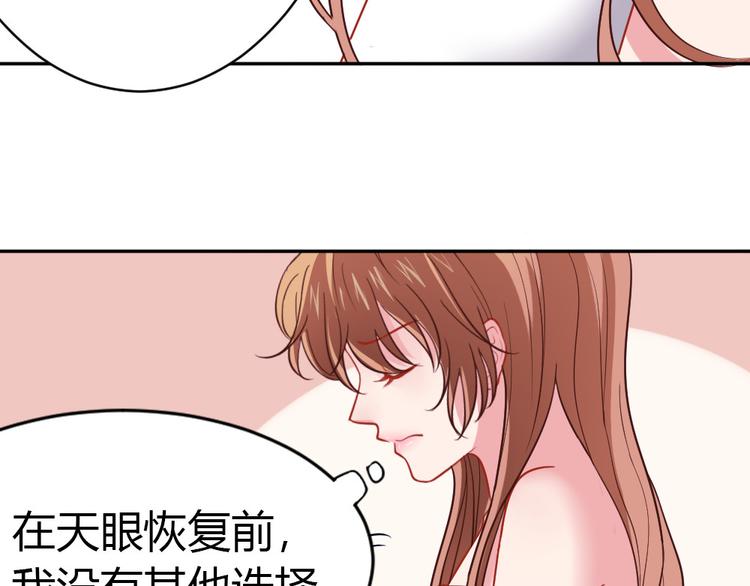 第2话 嫁给我99