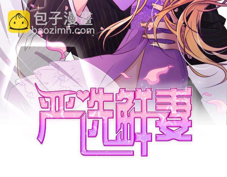 第9话 过分亲热1