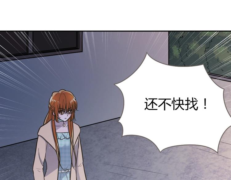 第9话 过分亲热110