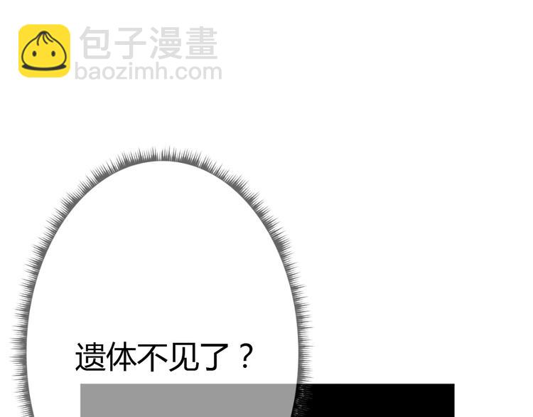 第9话 过分亲热112