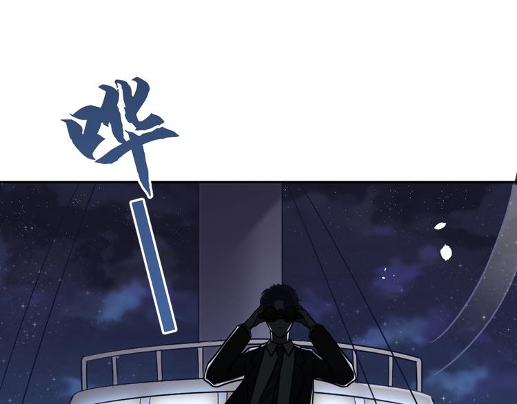 第9话 过分亲热120