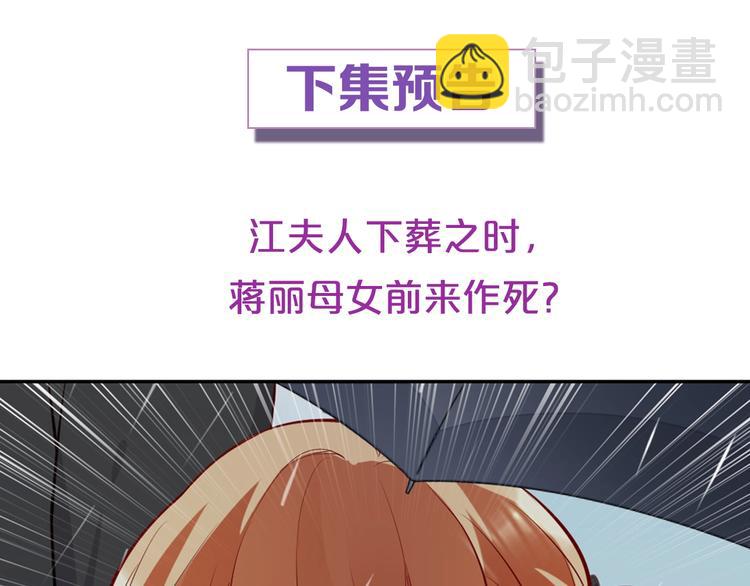 第9话 过分亲热134