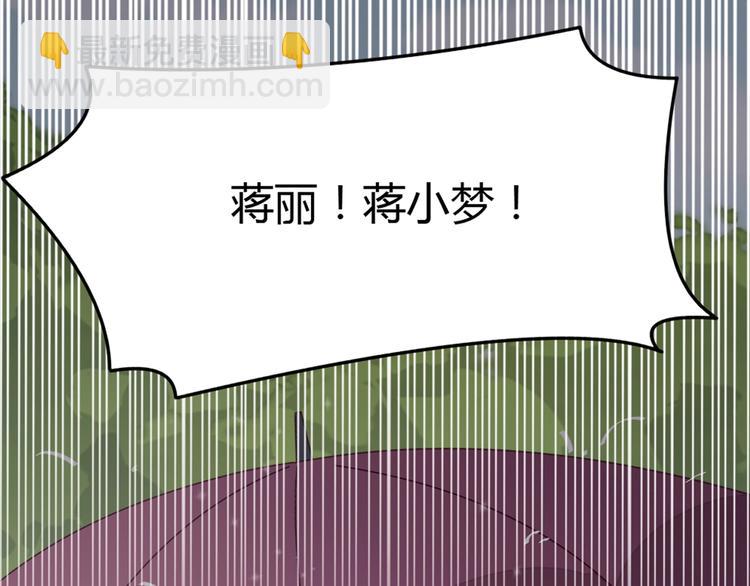 第9话 过分亲热137
