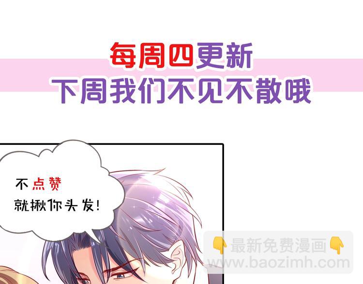 第9话 过分亲热142