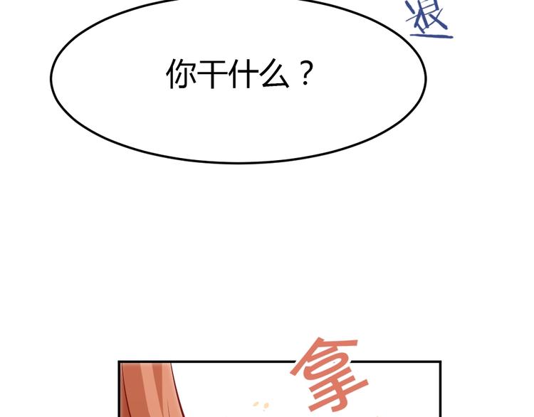 第9话 过分亲热19
