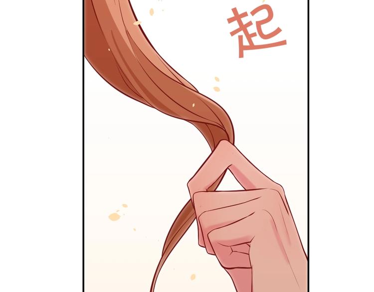 第9话 过分亲热20
