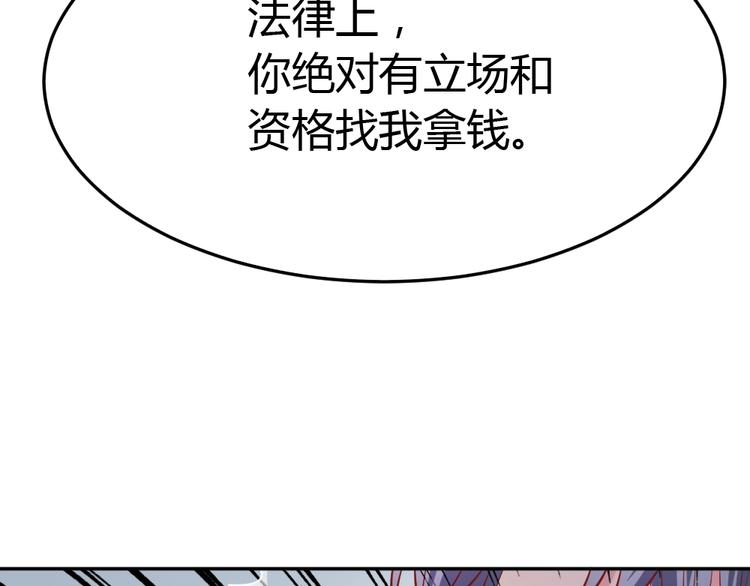 第9话 过分亲热24