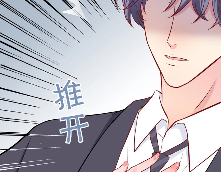 第9话 过分亲热25