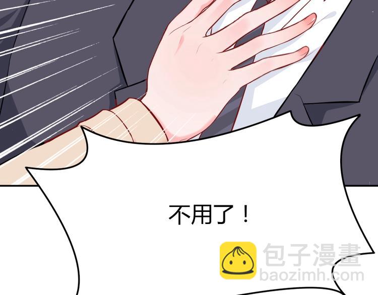 第9话 过分亲热26