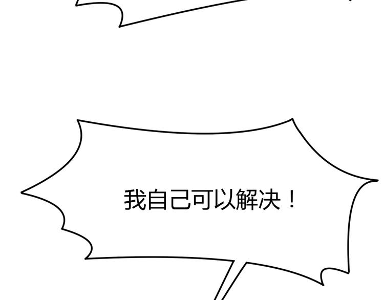 第9话 过分亲热27