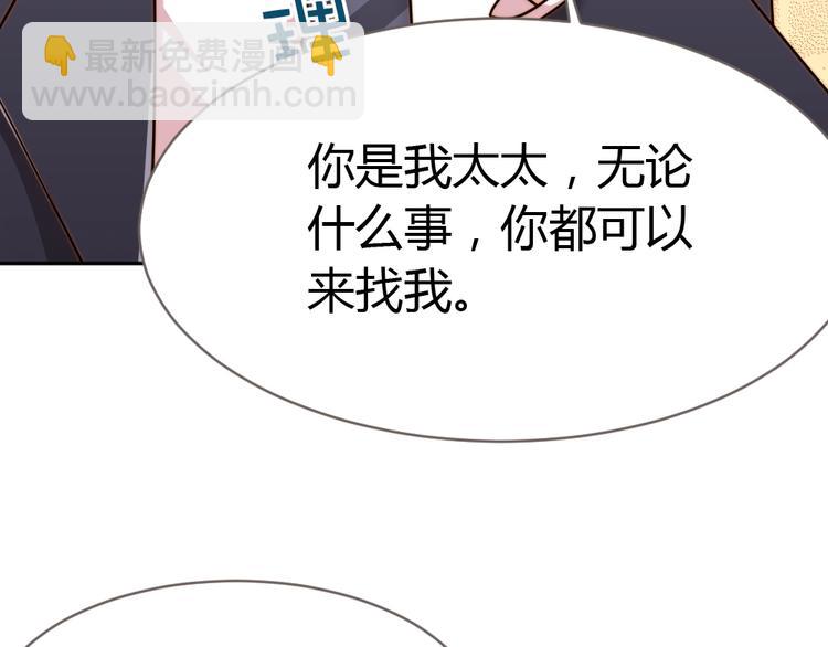 第9话 过分亲热36