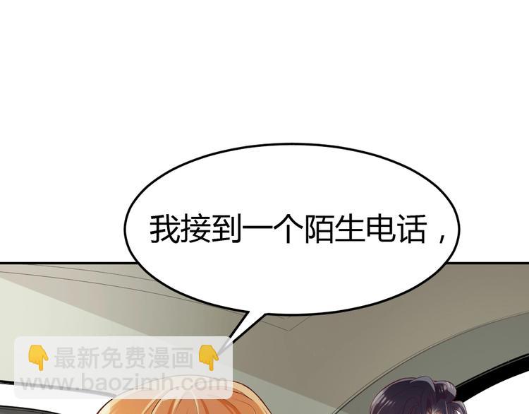 第9话 过分亲热4