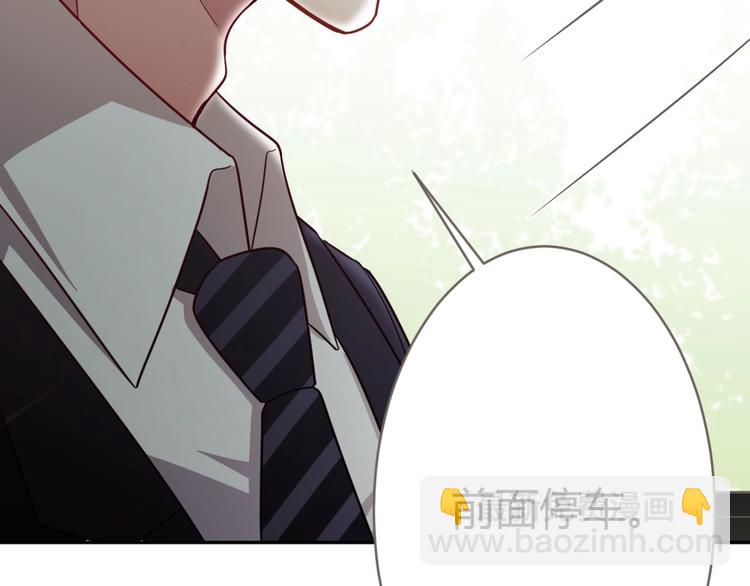 第9话 过分亲热41