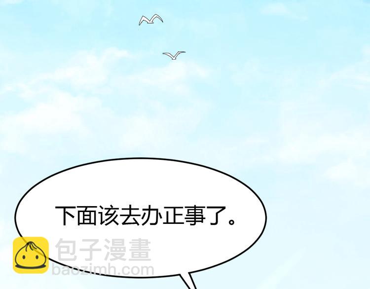 第9话 过分亲热54