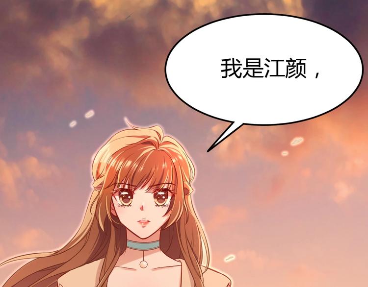 第9话 过分亲热71