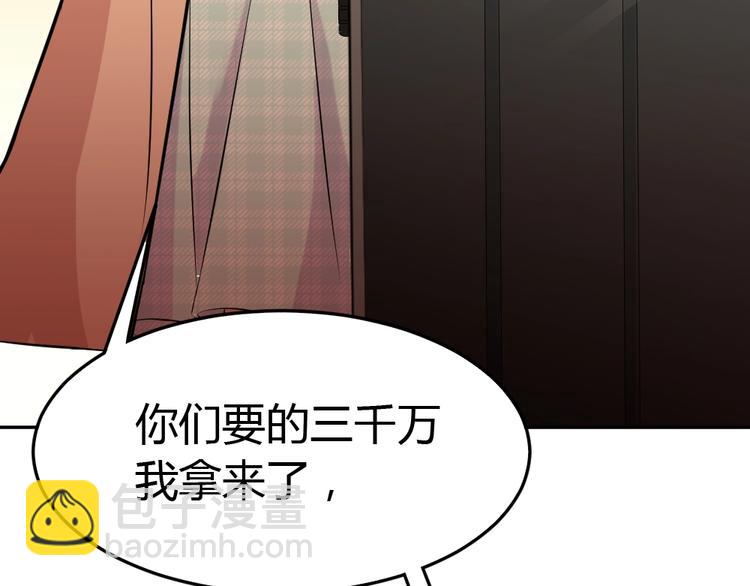 第9话 过分亲热73