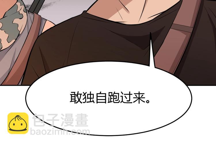 第9话 过分亲热76