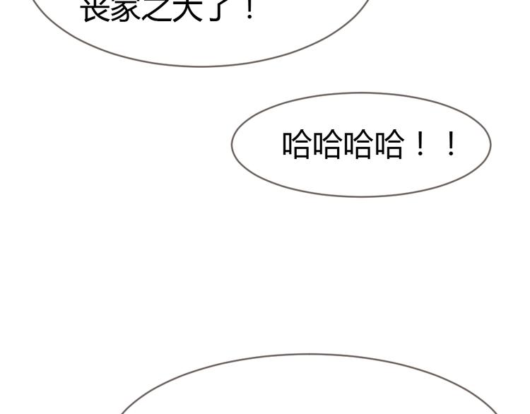 第9话 过分亲热79