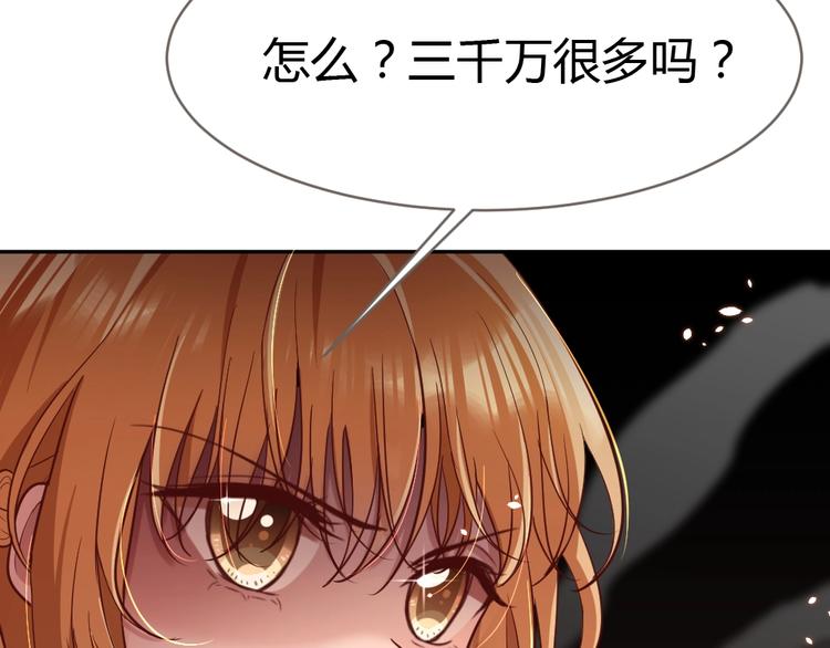 第9话 过分亲热80