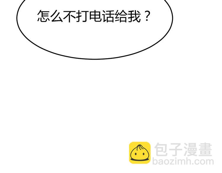 第9话 过分亲热9