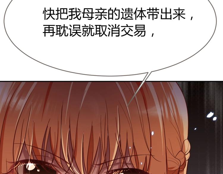 第9话 过分亲热92