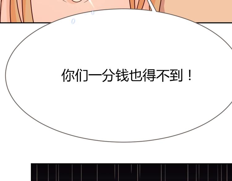 第9话 过分亲热94