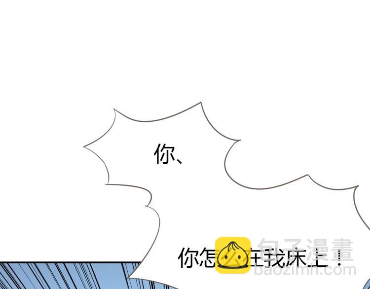 第12话 主动贴到他身上104