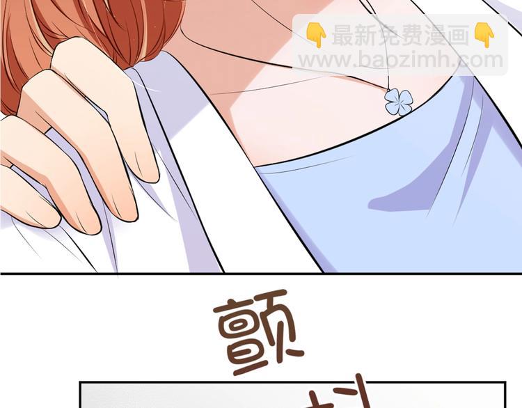 第12话 主动贴到他身上127