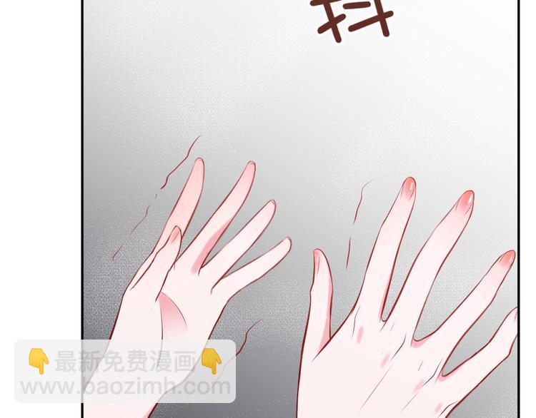 第12话 主动贴到他身上128