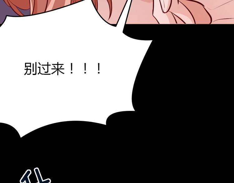 第12话 主动贴到他身上19