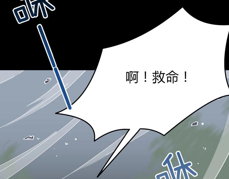 第12话 主动贴到他身上20