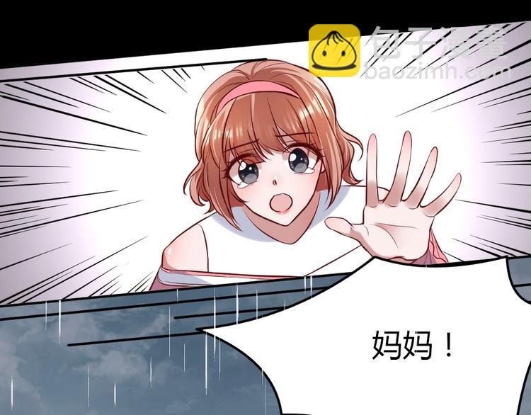 第12话 主动贴到他身上23