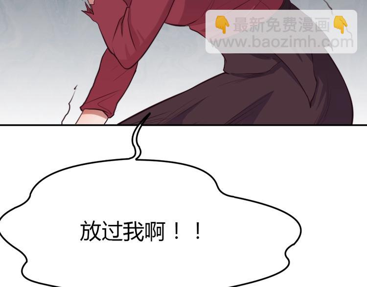 第12话 主动贴到他身上31