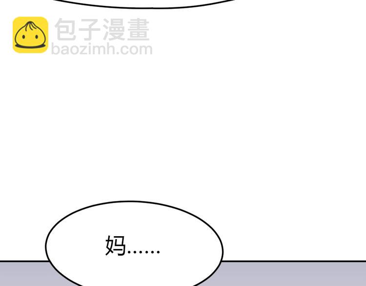 第12话 主动贴到他身上32