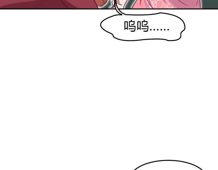 第12话 主动贴到他身上34