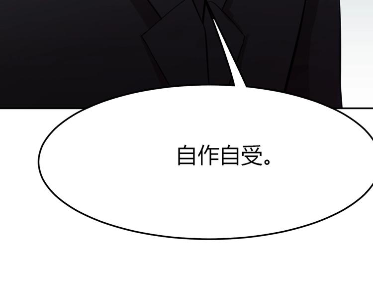 第12话 主动贴到他身上37
