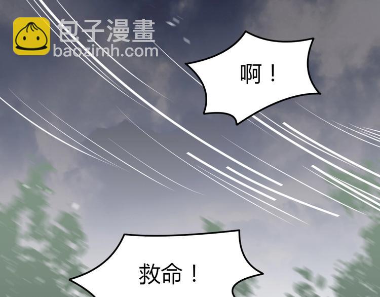 第12话 主动贴到他身上4