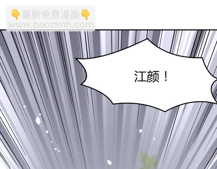 第12话 主动贴到他身上45