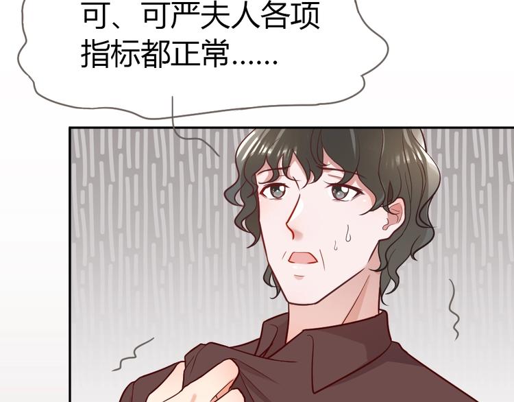 第12话 主动贴到他身上59