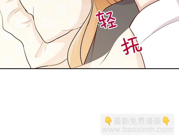 第12话 主动贴到他身上74