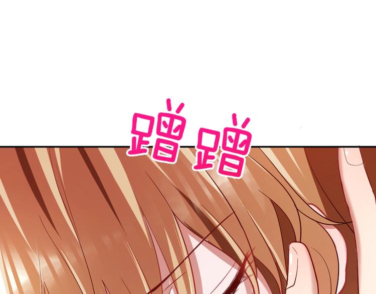 第12话 主动贴到他身上75