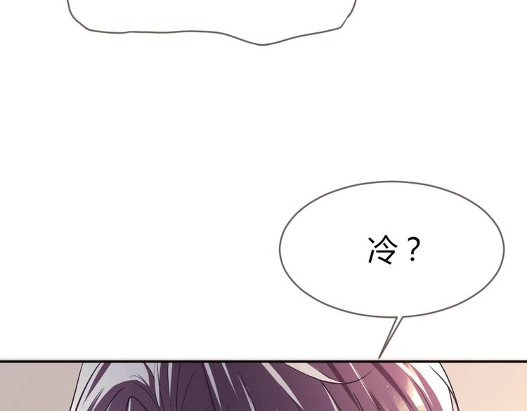 第12话 主动贴到他身上77