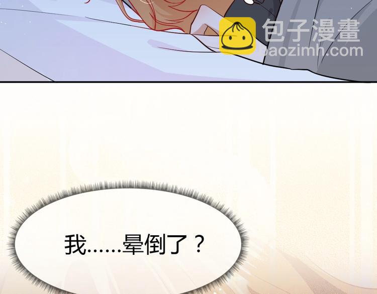 第12话 主动贴到他身上93