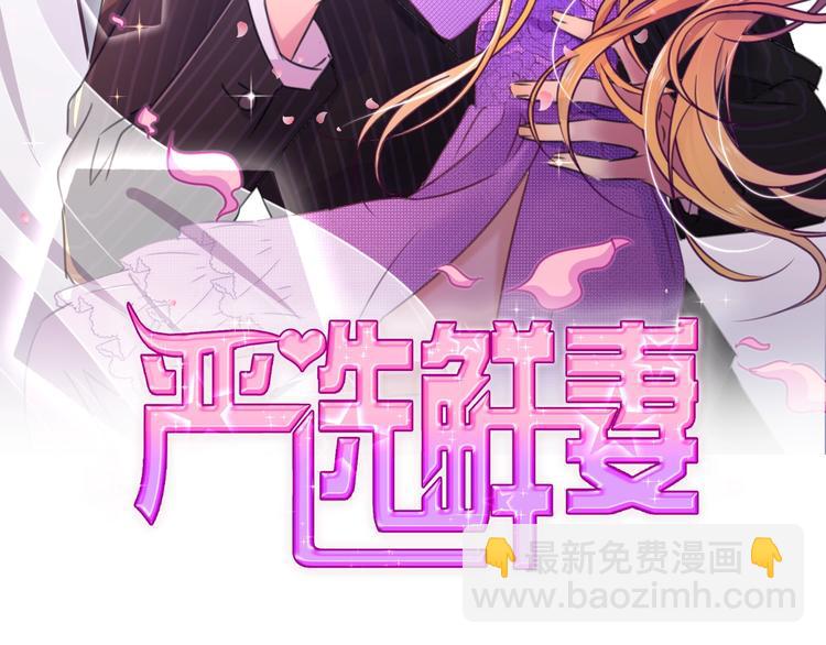 第14话 无比暧昧的回礼1