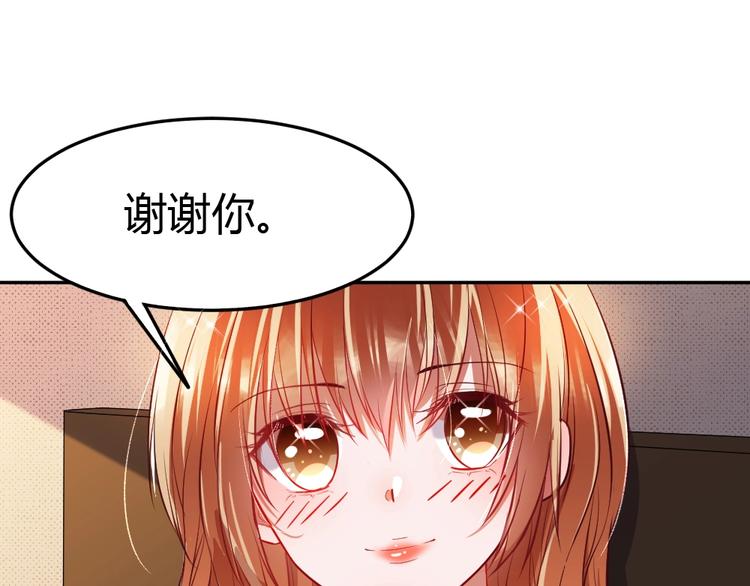 第14话 无比暧昧的回礼107