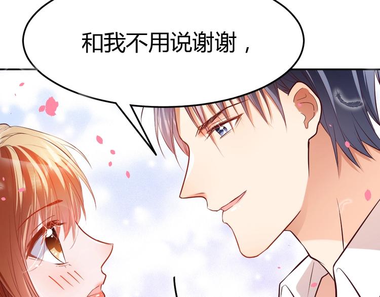 第14话 无比暧昧的回礼109