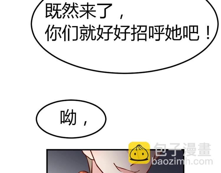 第14话 无比暧昧的回礼116