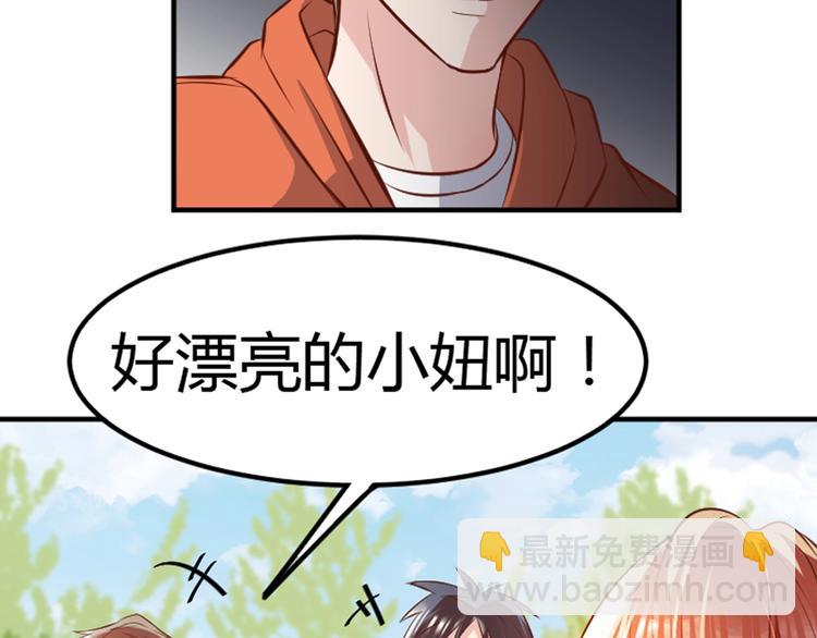 第14话 无比暧昧的回礼117