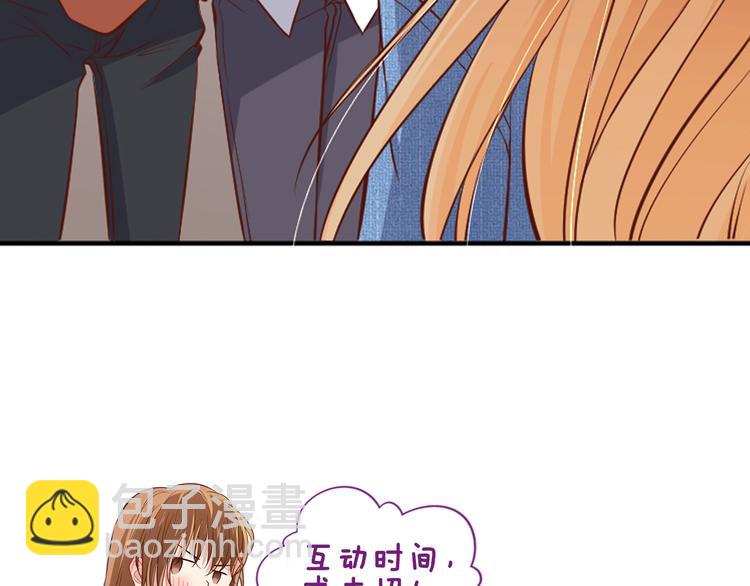 第14话 无比暧昧的回礼119